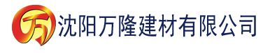 沈阳泡吧app豆奶建材有限公司_沈阳轻质石膏厂家抹灰_沈阳石膏自流平生产厂家_沈阳砌筑砂浆厂家